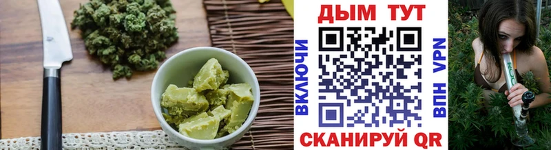 Canna-Cookies конопля Белоярский