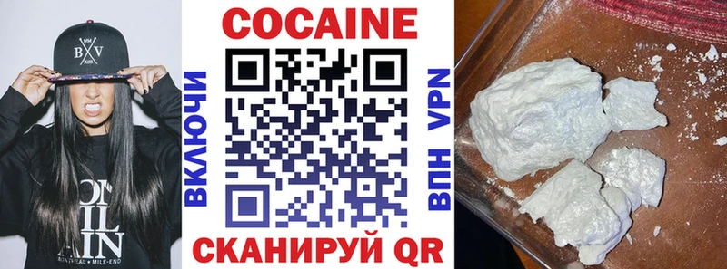 КОКАИН 97%  гидра зеркало  Белоярский 
