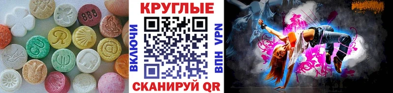 Ecstasy TESLA  где найти наркотики  Белоярский 