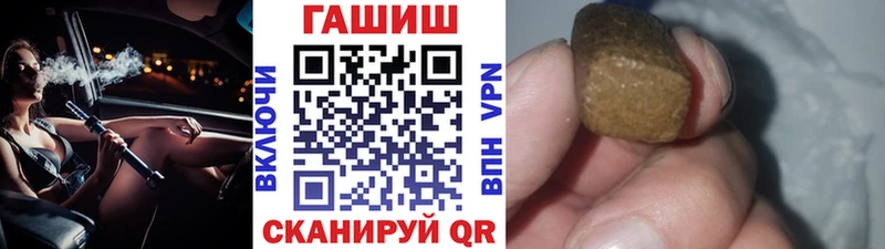 shop как зайти  Белоярский  Гашиш Ice-O-Lator  купить закладку 