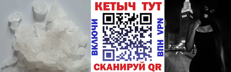 Кетамин ketamine  Белоярский 