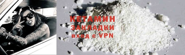 амф Осинники