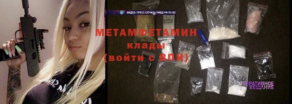 молекула духа Белоозёрский
