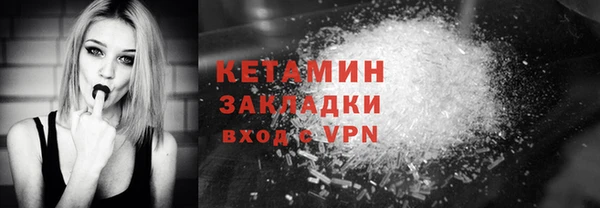 spice Балахна