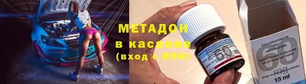 spice Балахна