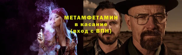 spice Балахна