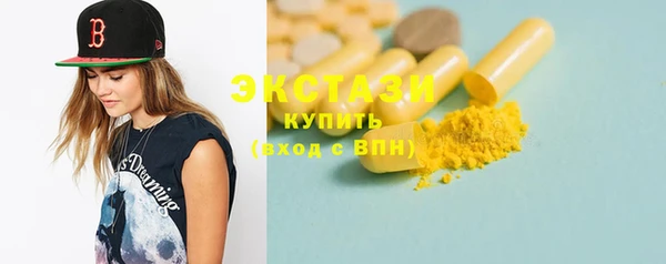 амф Осинники