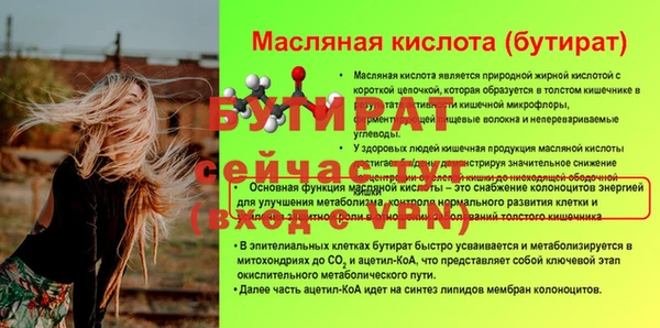 ешки Балабаново