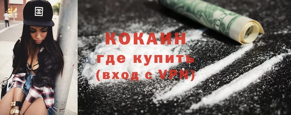 стафф Беломорск