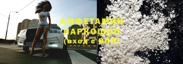 скорость mdpv Баксан