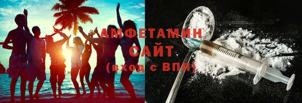 меф VHQ Белокуриха