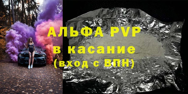 стафф Беломорск