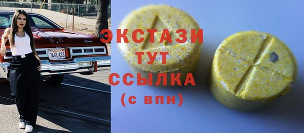 скорость mdpv Баксан