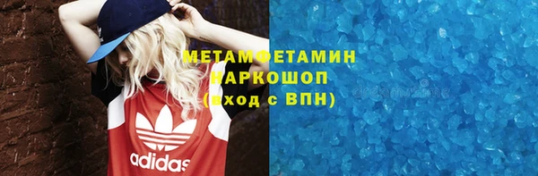 spice Балахна