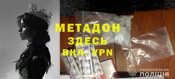 spice Балахна