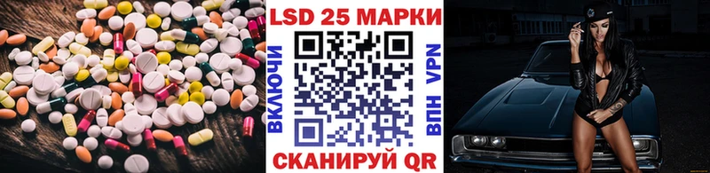 LSD-25 экстази кислота сколько стоит Белоярский