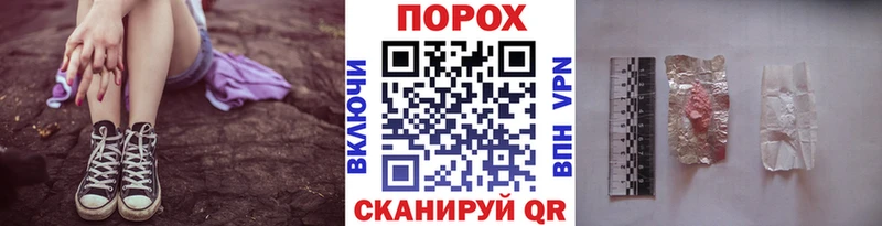 МЕТАМФЕТАМИН пудра  Белоярский 