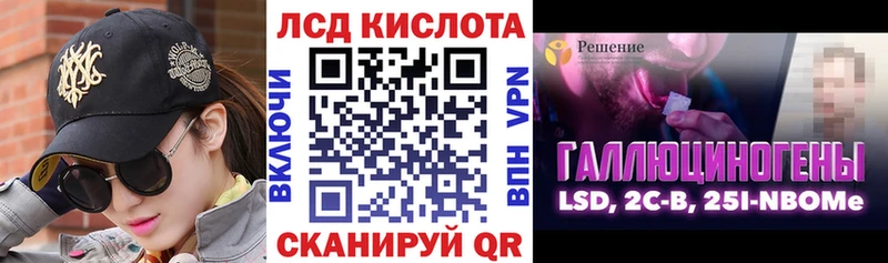 где продают наркотики  Белоярский  Марки NBOMe 1,5мг 