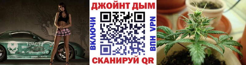 МАРИХУАНА OG Kush  нарко площадка как зайти  Белоярский 